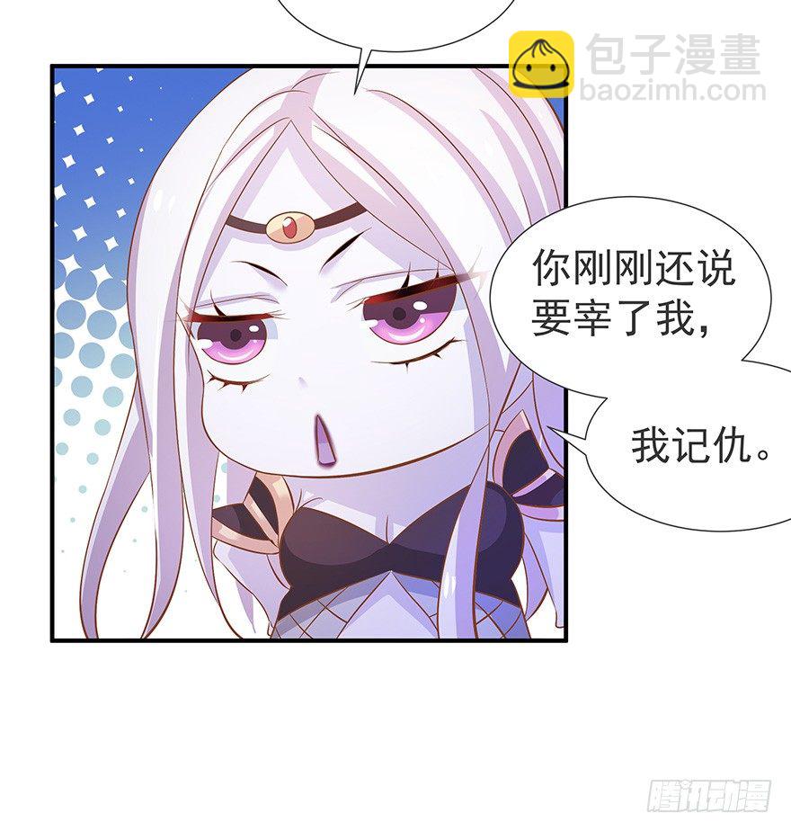带我一起走吧~(1/2)-第26话