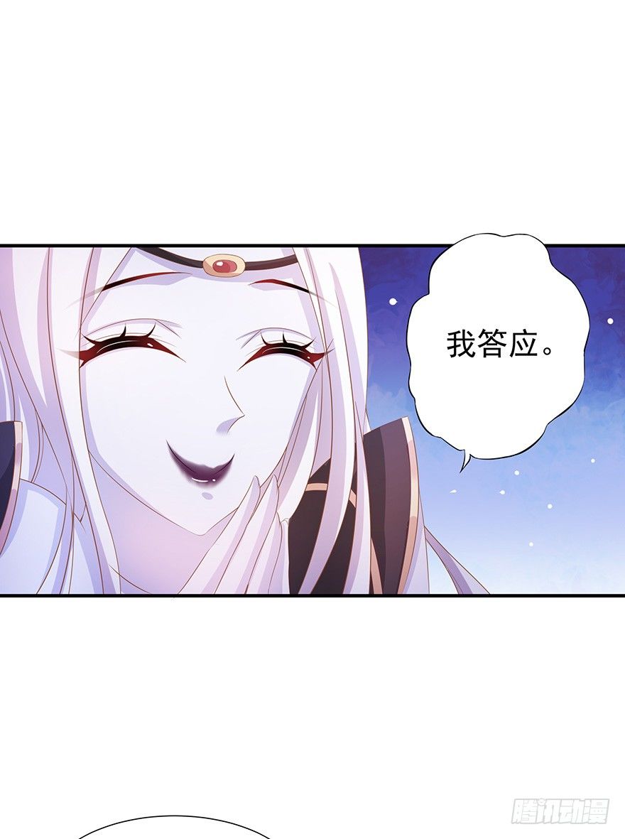 带我一起走吧~(1/2)-第26话