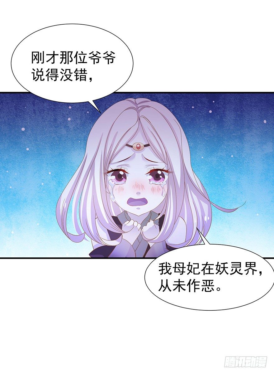 带我一起走吧~(1/2)-第26话