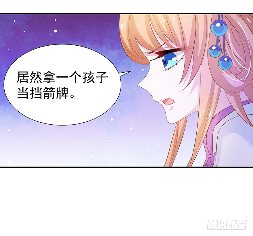 带我一起走吧~(1/2)-第26话