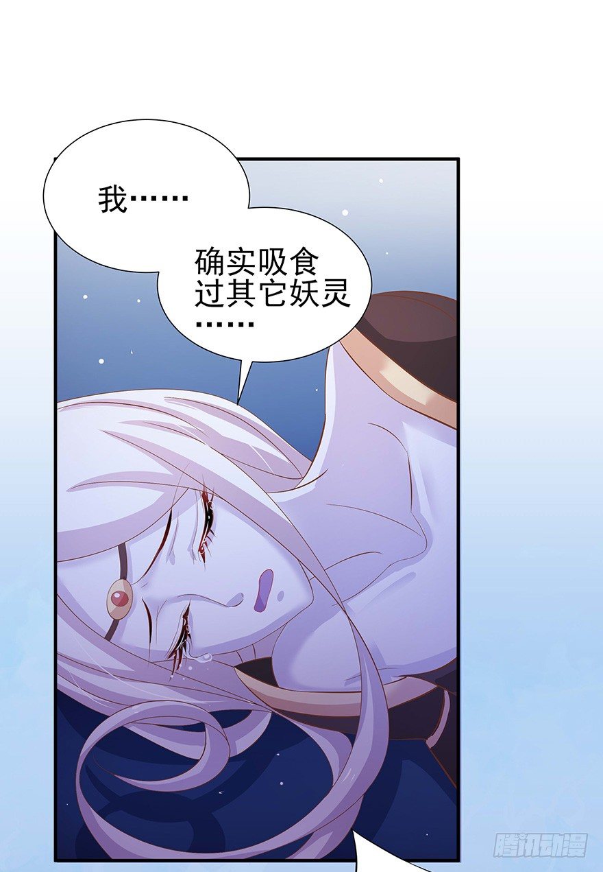 带我一起走吧~(1/2)-第26话