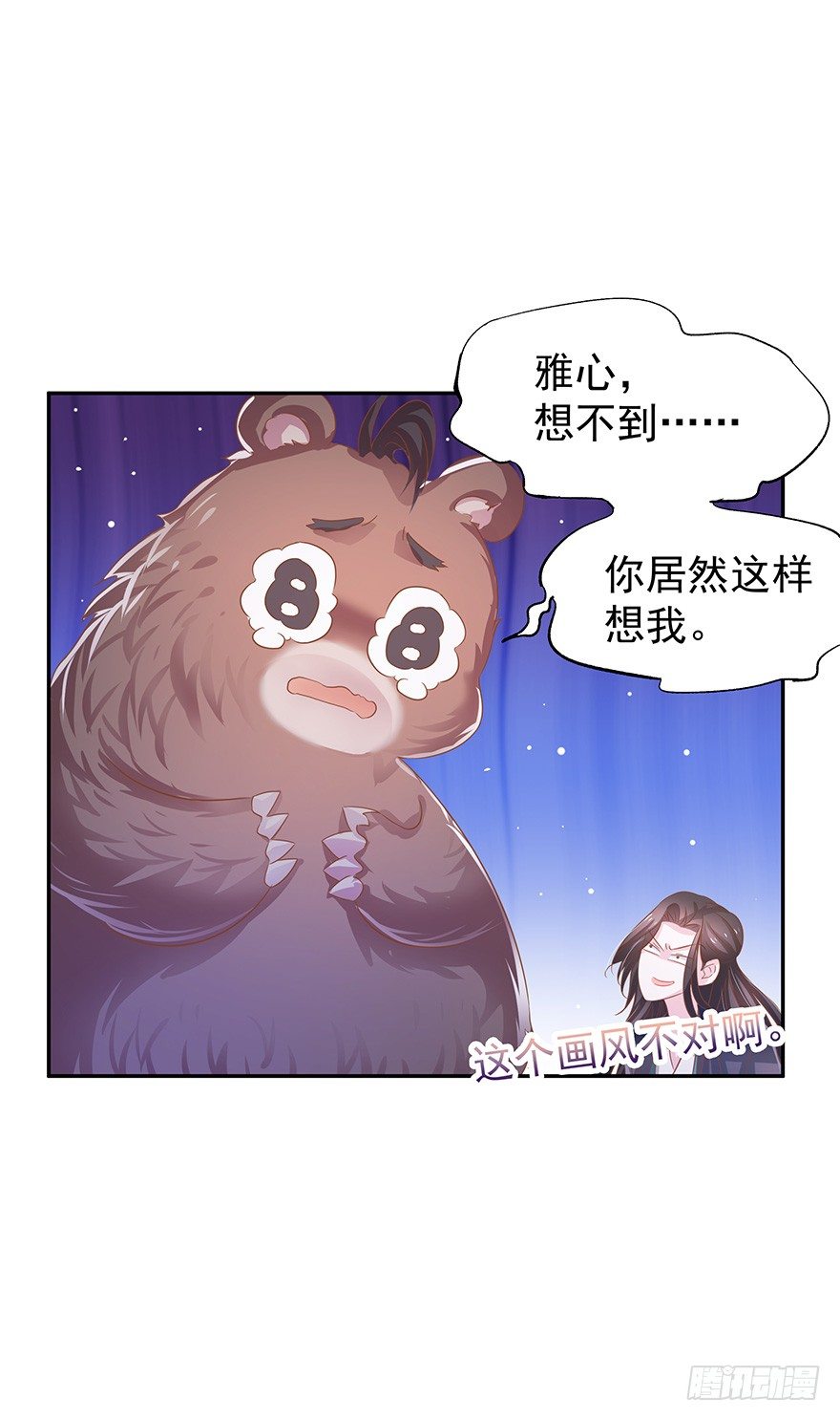 贪欲(1/2)-第28话