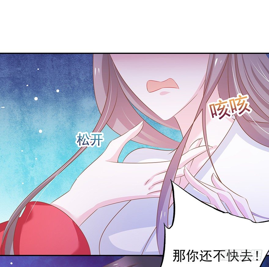 贪欲(1/2)-第28话