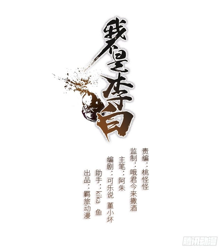 被美女暗恋了&hellip;&hellip;(1/3)-第4话
