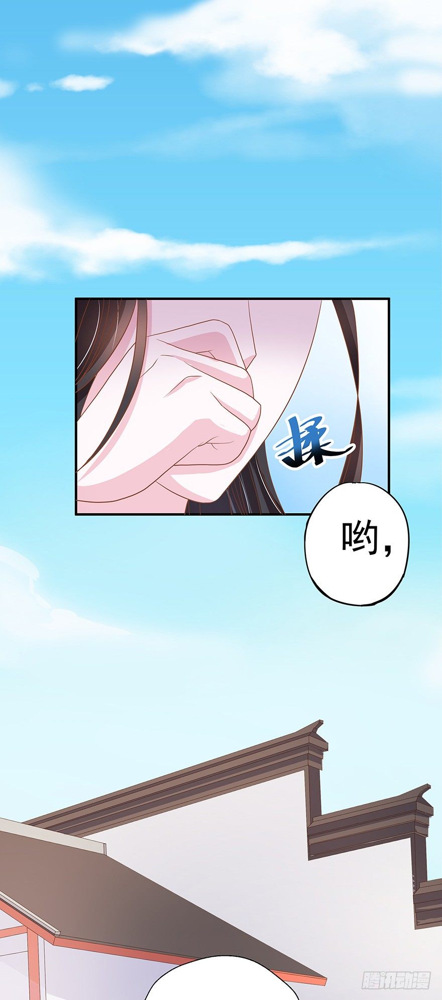 被美女暗恋了&hellip;&hellip;(1/3)-第4话