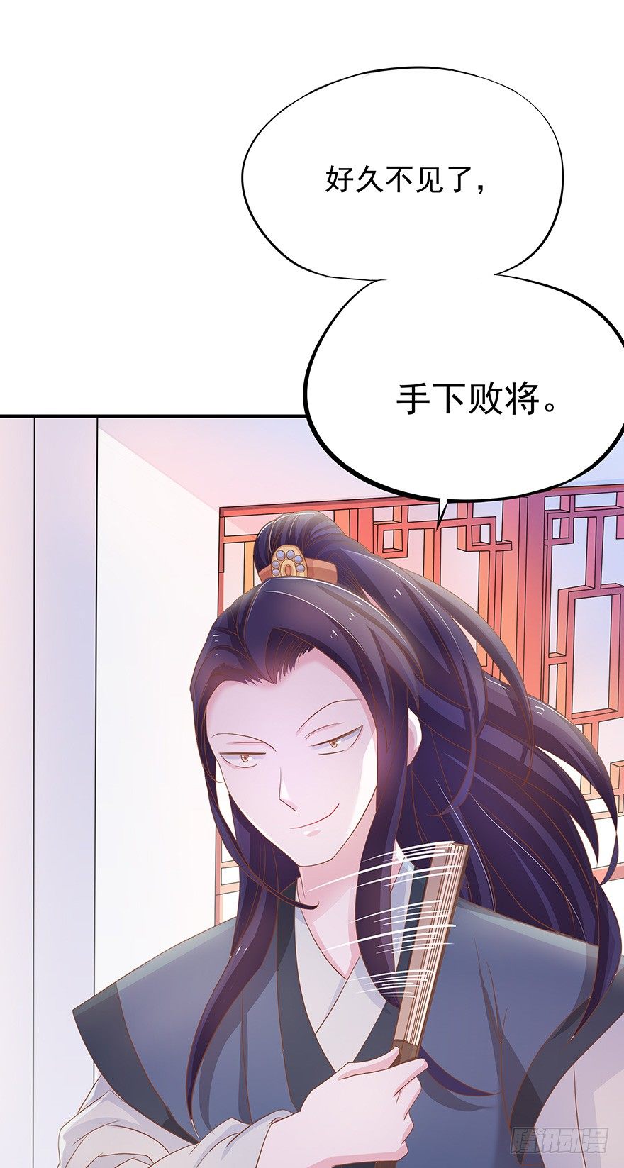 被美女暗恋了&hellip;&hellip;(1/3)-第4话