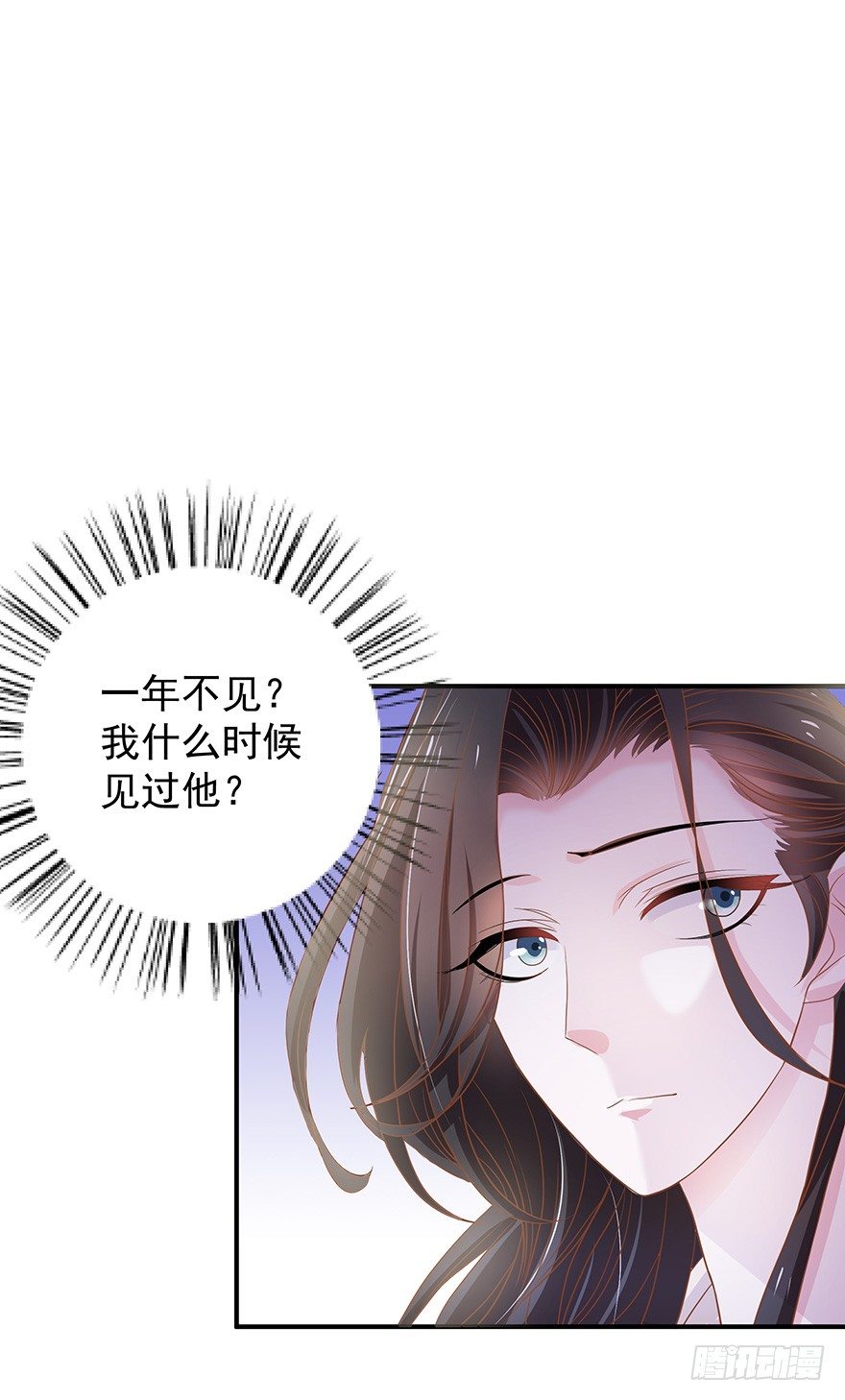 被美女暗恋了&hellip;&hellip;(1/3)-第4话