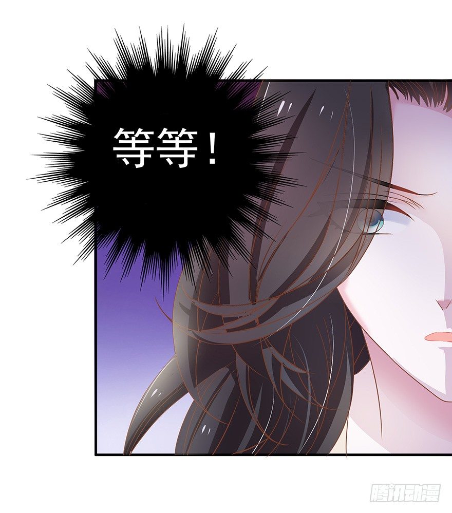 被美女暗恋了&hellip;&hellip;(1/3)-第4话