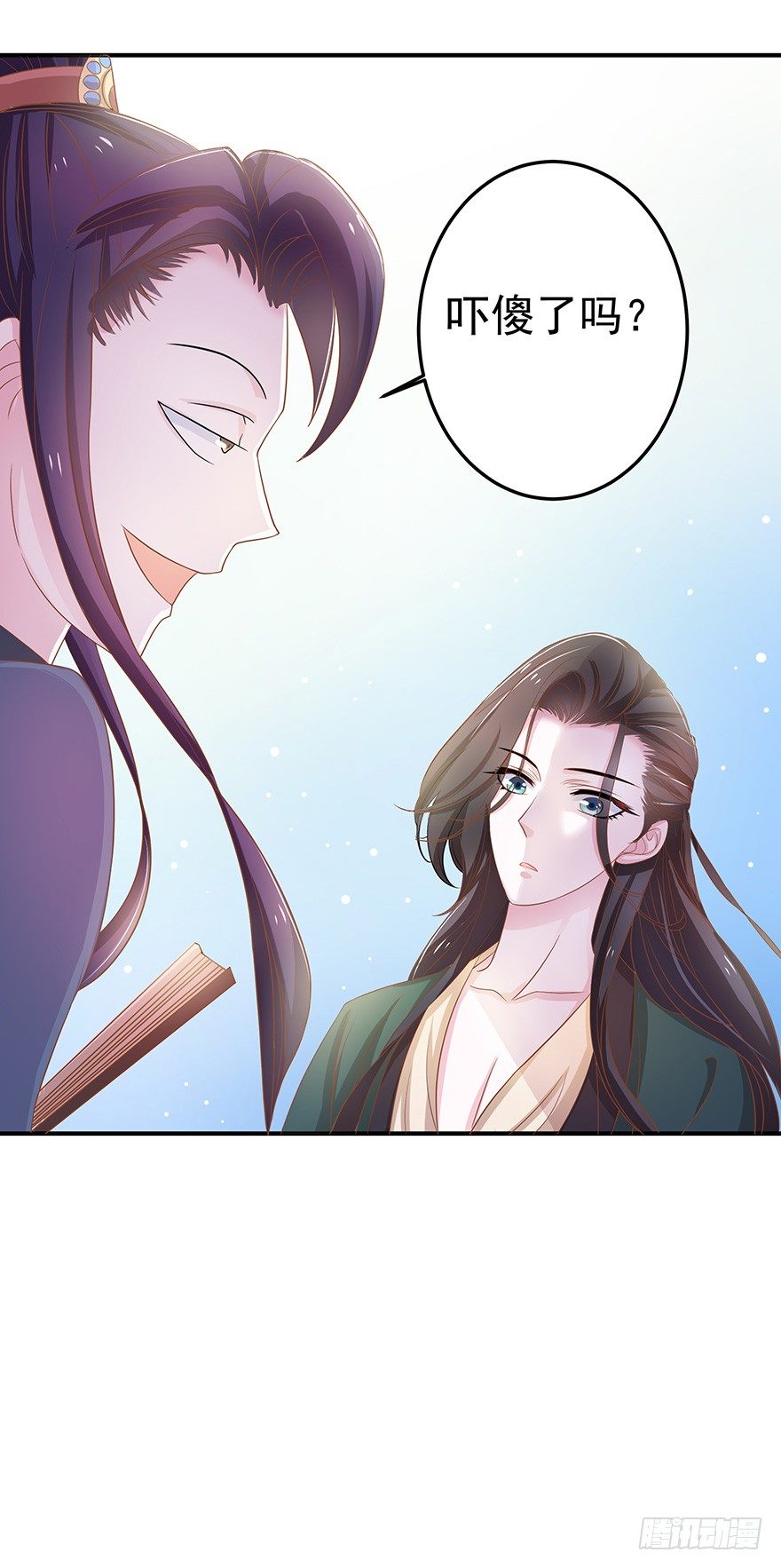 被美女暗恋了&hellip;&hellip;(1/3)-第4话
