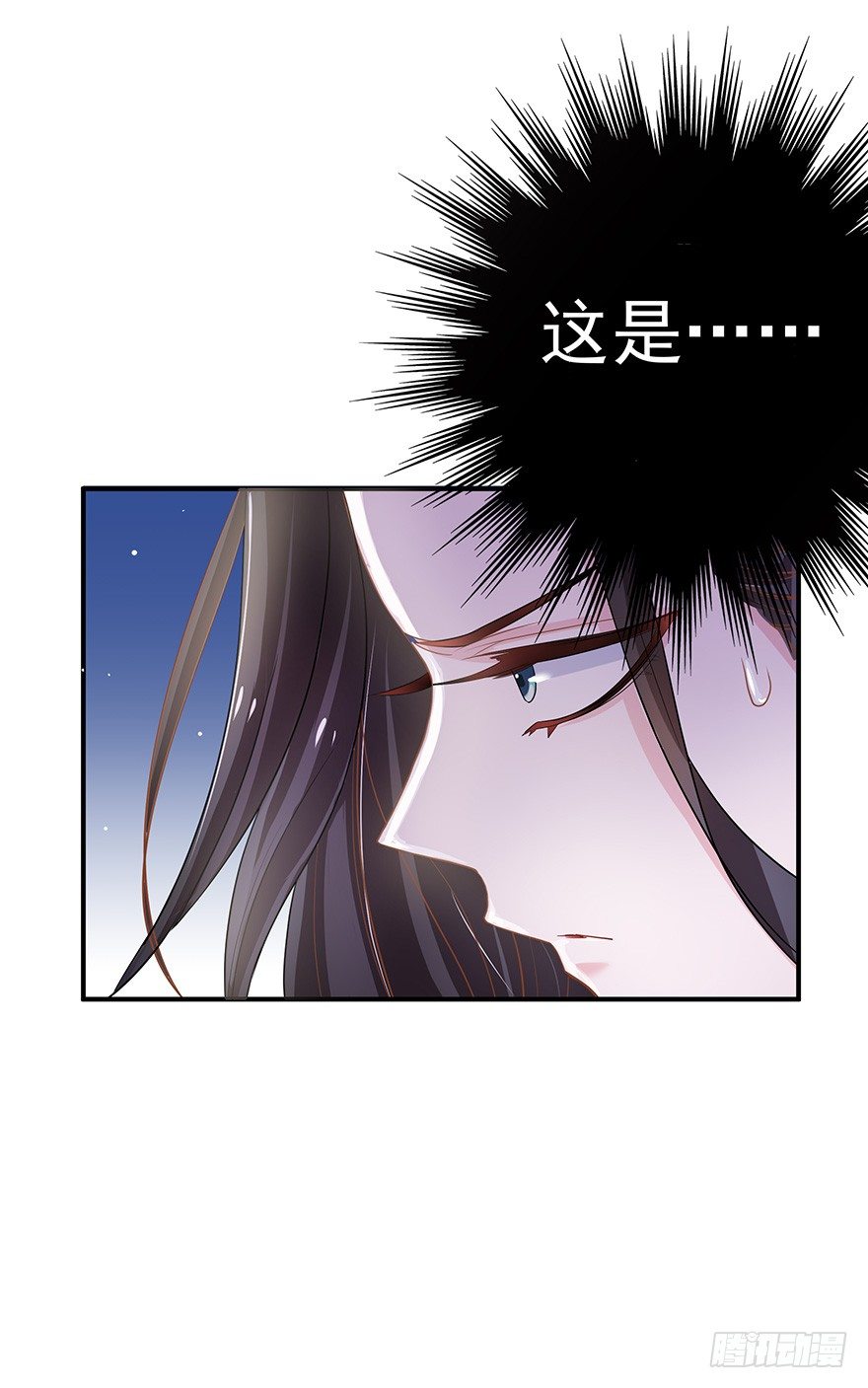 被美女暗恋了&hellip;&hellip;(1/3)-第4话