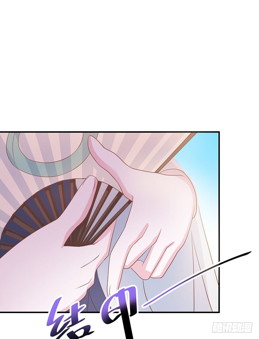 被美女暗恋了&hellip;&hellip;(1/3)-第4话