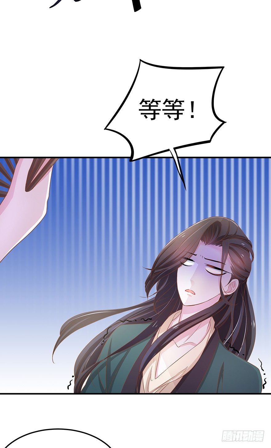 被美女暗恋了&hellip;&hellip;(1/3)-第4话