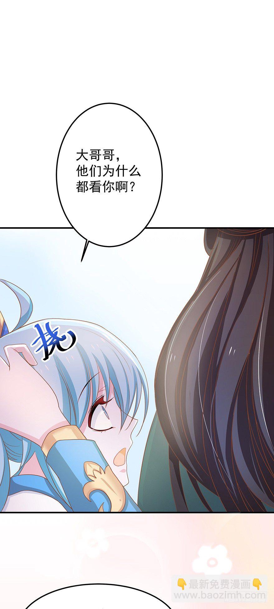 被美女暗恋了&hellip;&hellip;(1/3)-第4话