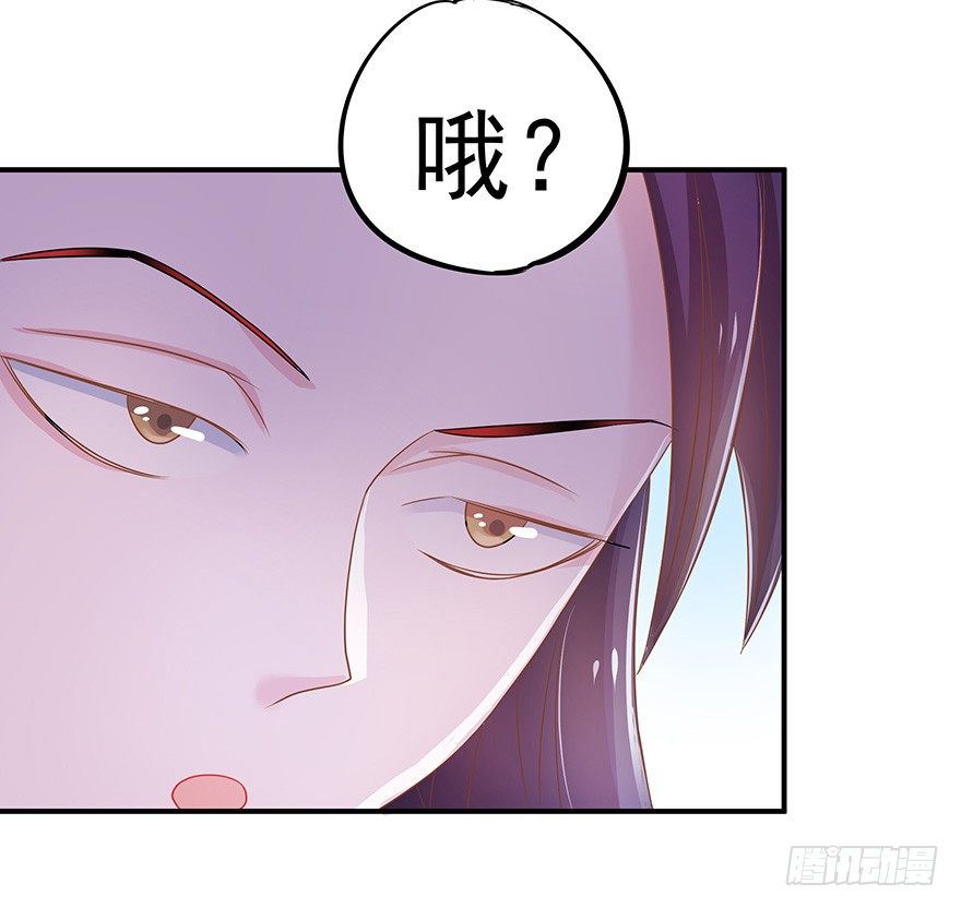 被美女暗恋了&hellip;&hellip;(1/3)-第4话