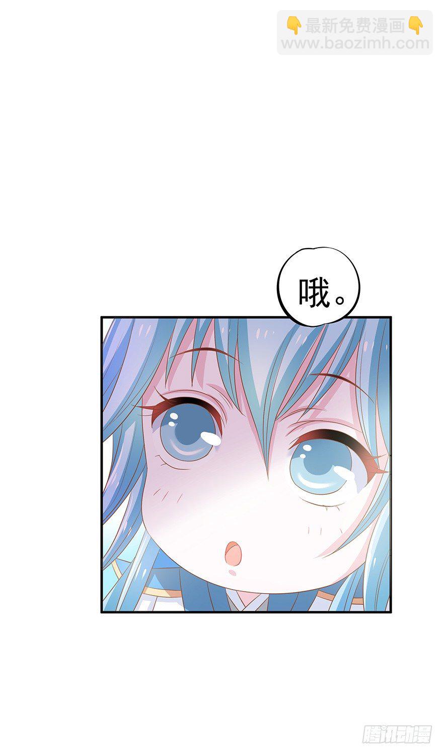 被美女暗恋了&hellip;&hellip;(1/3)-第4话