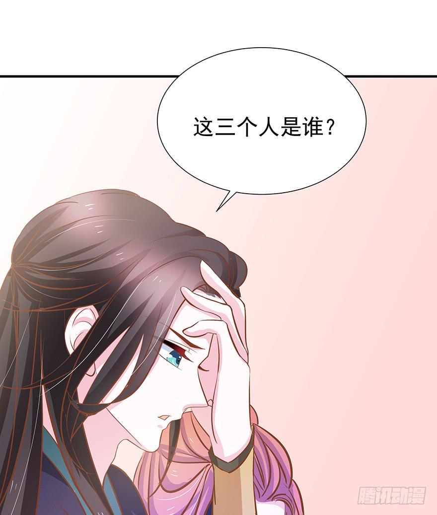 妖灵欲果-第32话