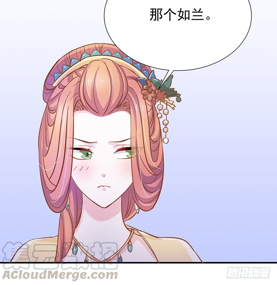 妖灵欲果-第32话