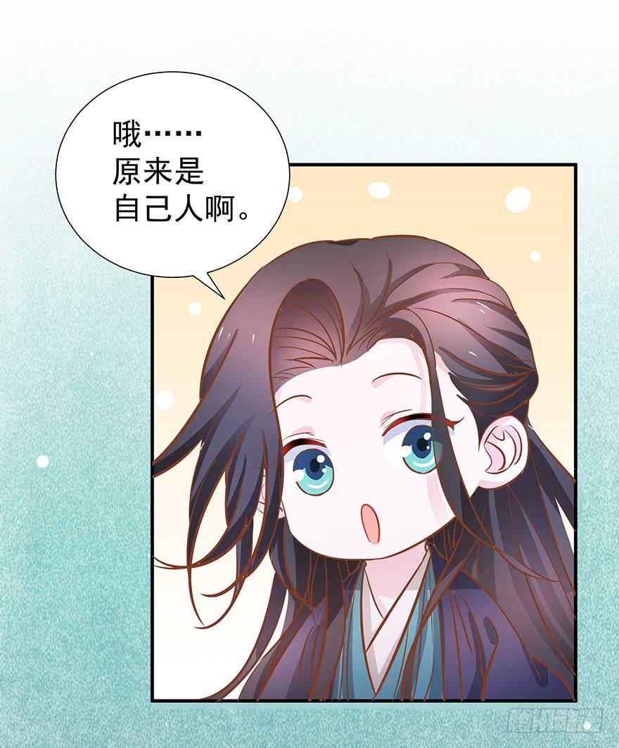 妖灵欲果-第32话