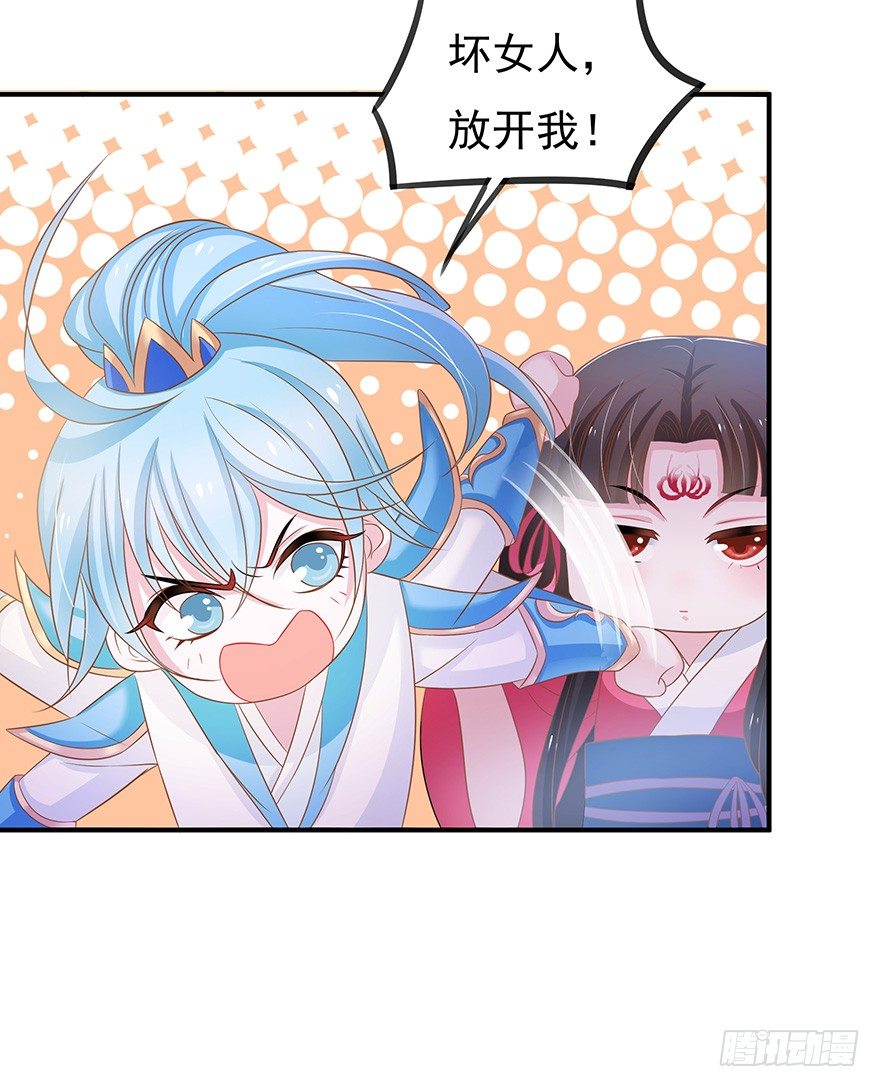 你一定要逼我的话那我就脱衣服了！(1/3)-第6话