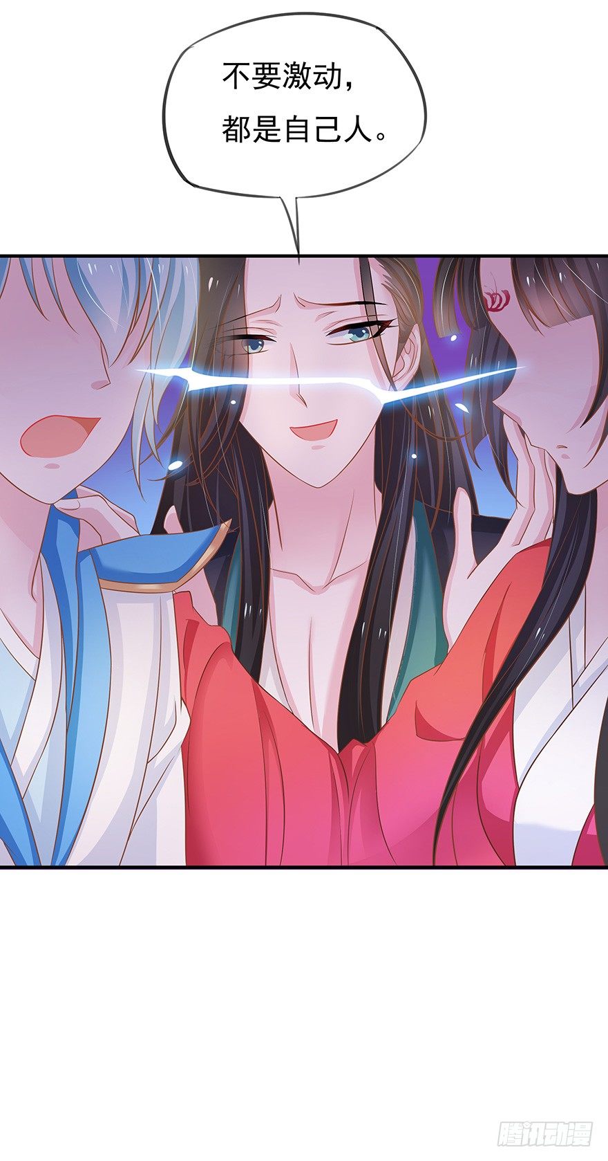 你一定要逼我的话那我就脱衣服了！(1/3)-第6话