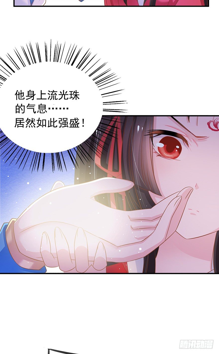 你一定要逼我的话那我就脱衣服了！(1/3)-第6话