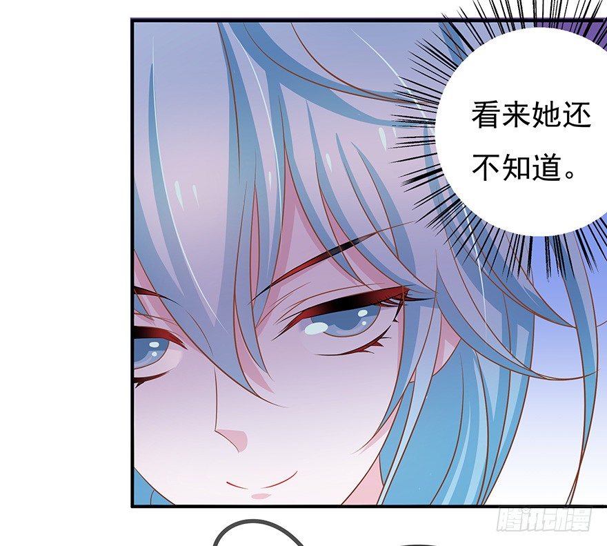 你一定要逼我的话那我就脱衣服了！(1/3)-第6话