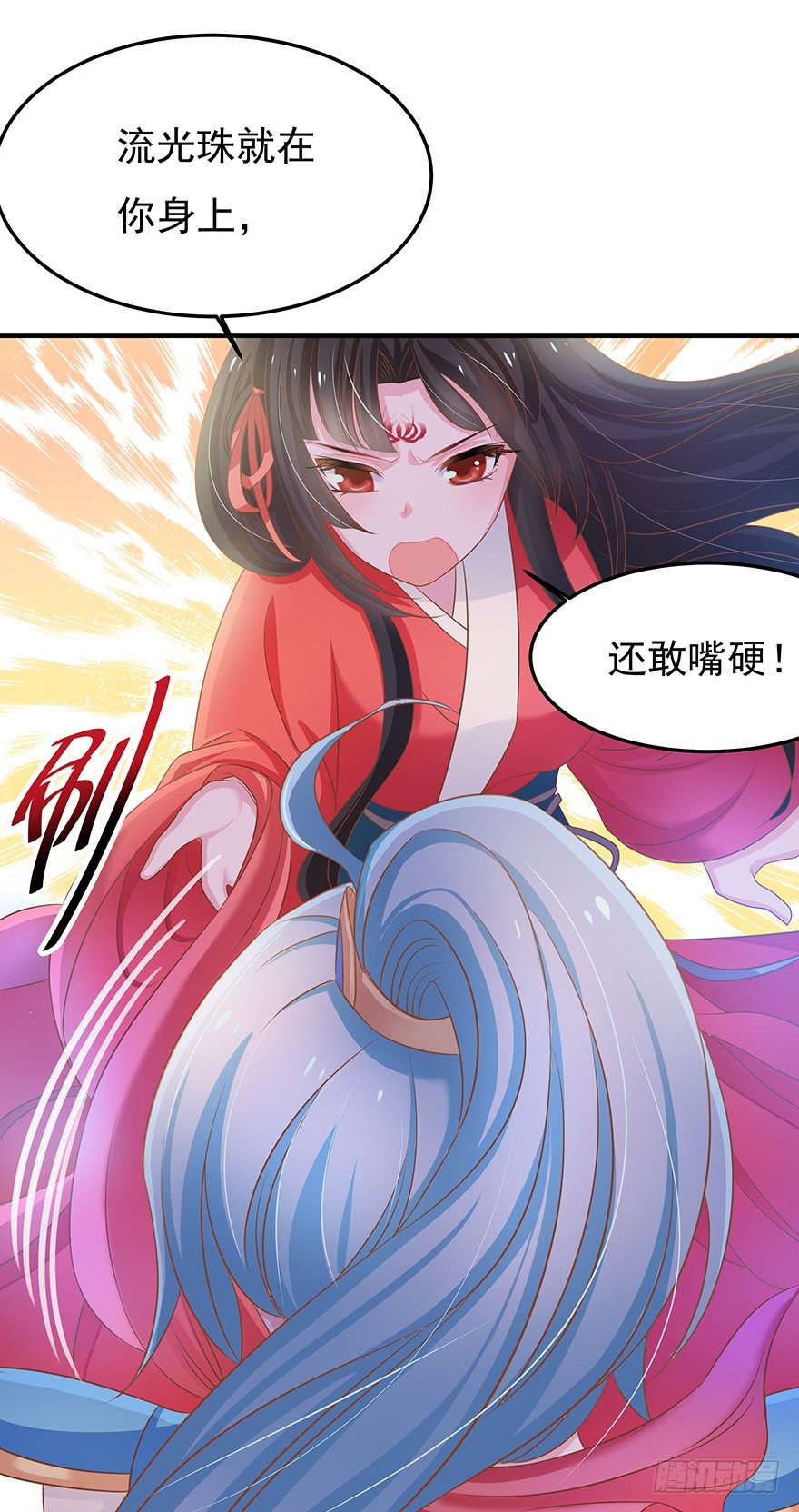 你一定要逼我的话那我就脱衣服了！(1/3)-第6话
