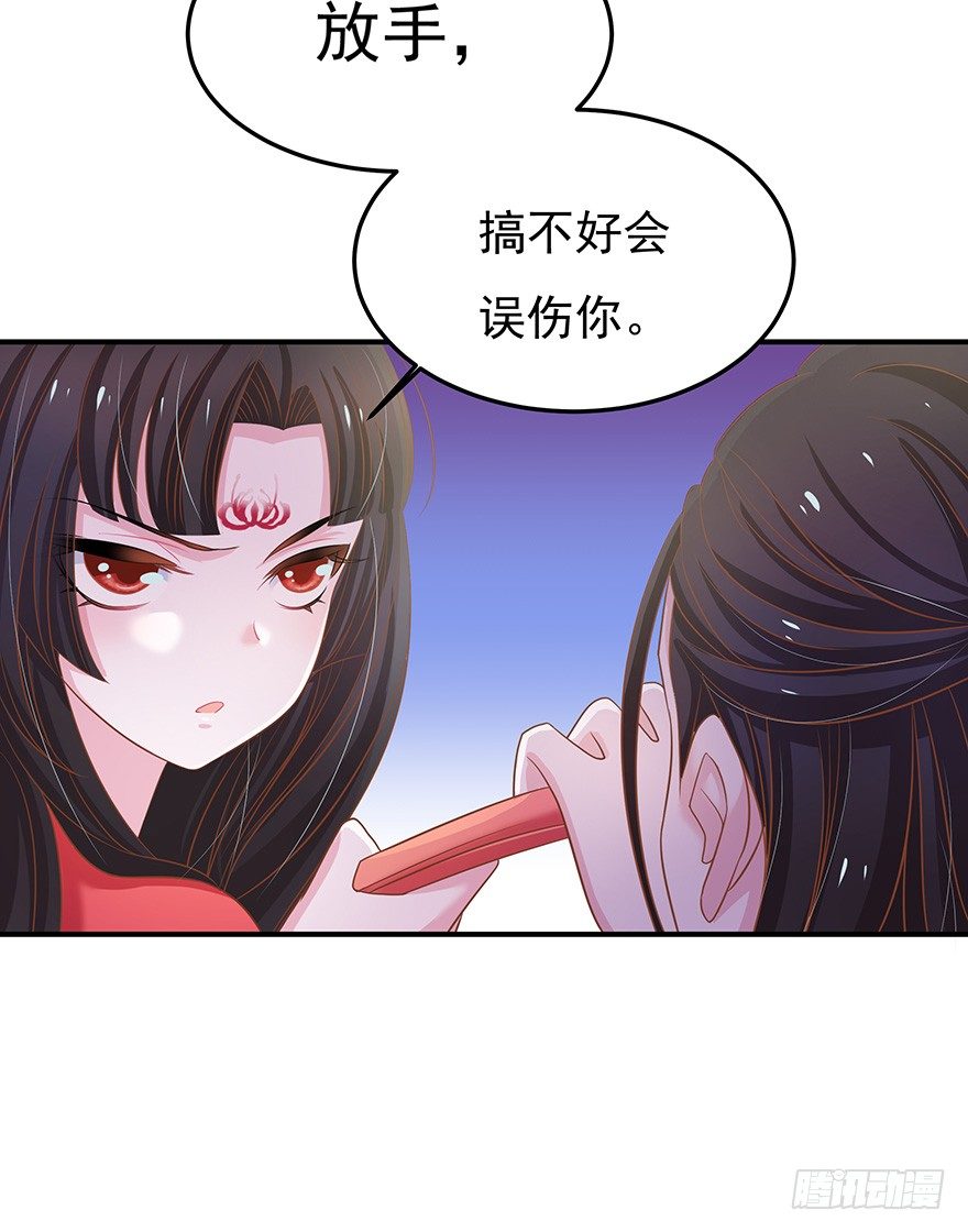 你一定要逼我的话那我就脱衣服了！(1/3)-第6话