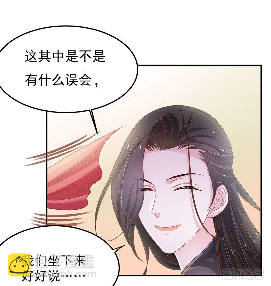 你一定要逼我的话那我就脱衣服了！(1/3)-第6话