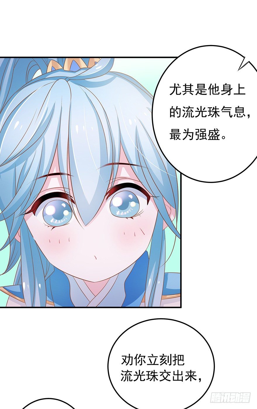 你一定要逼我的话那我就脱衣服了！(1/3)-第6话