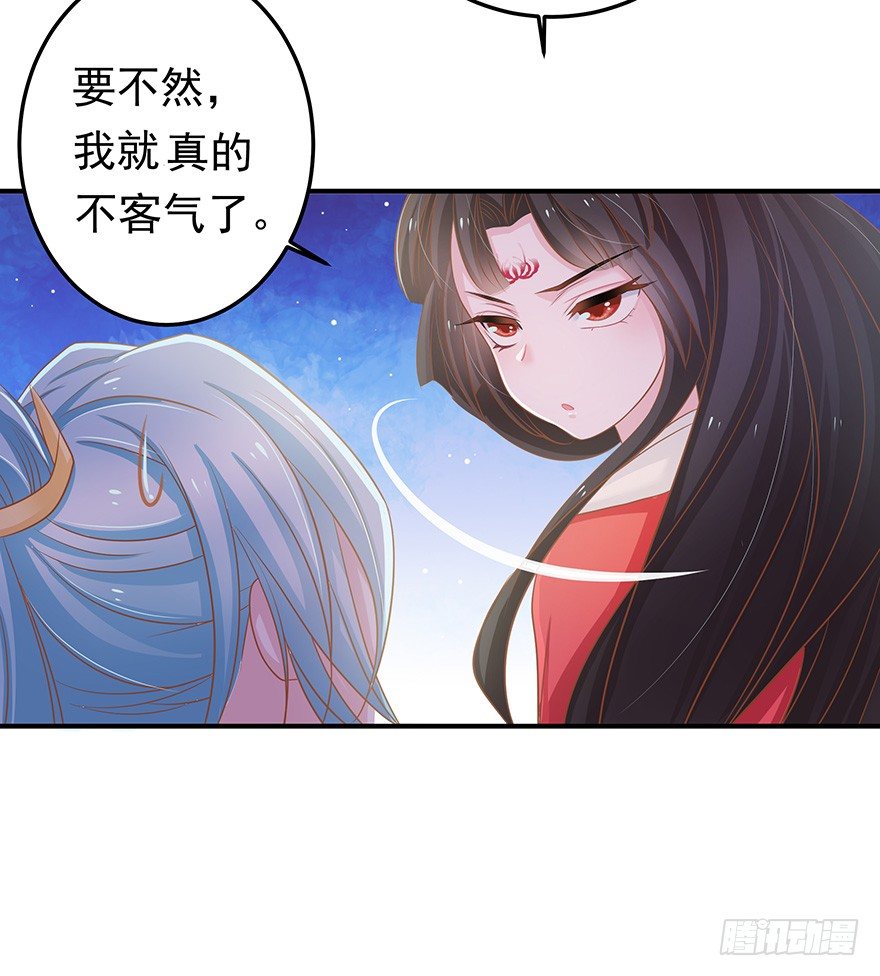 你一定要逼我的话那我就脱衣服了！(1/3)-第6话