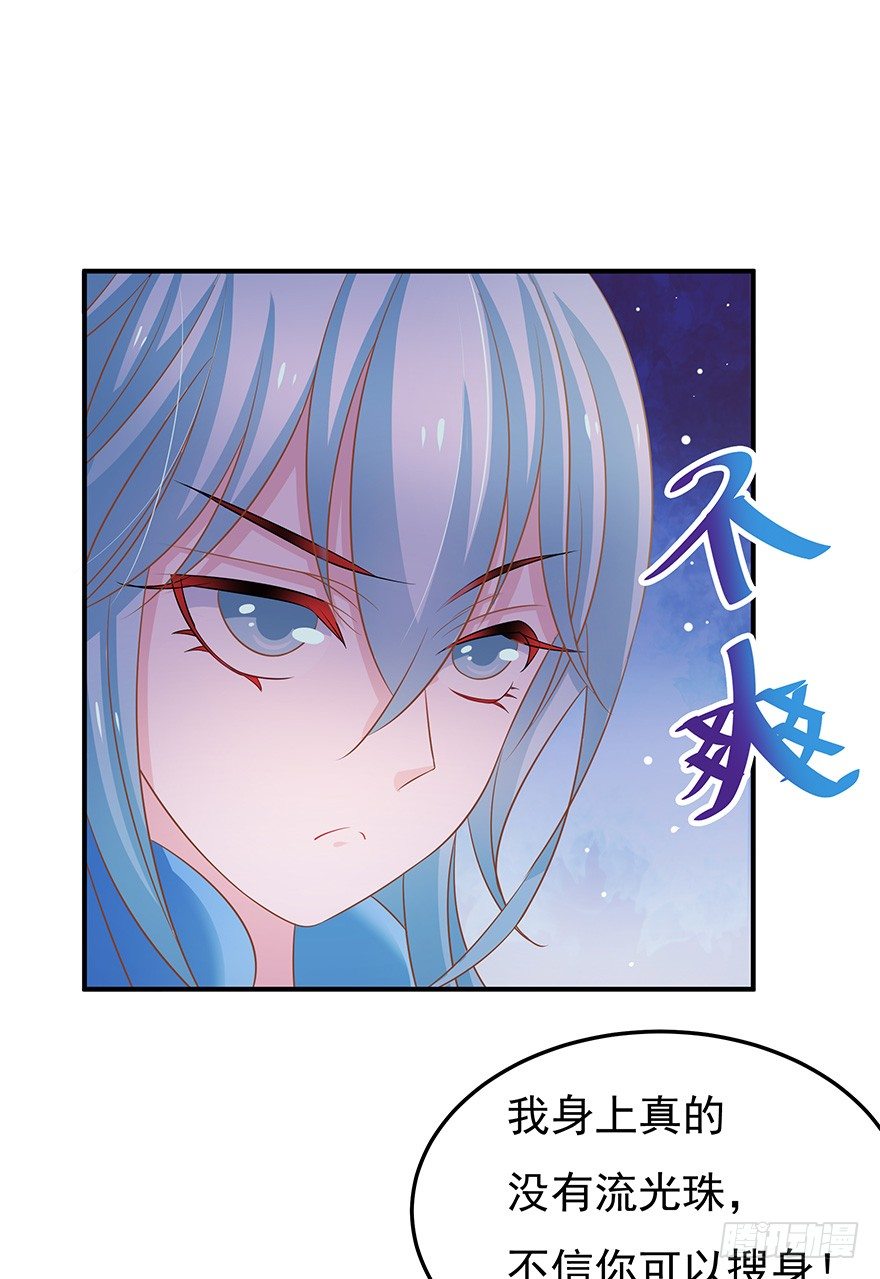 你一定要逼我的话那我就脱衣服了！(1/3)-第6话