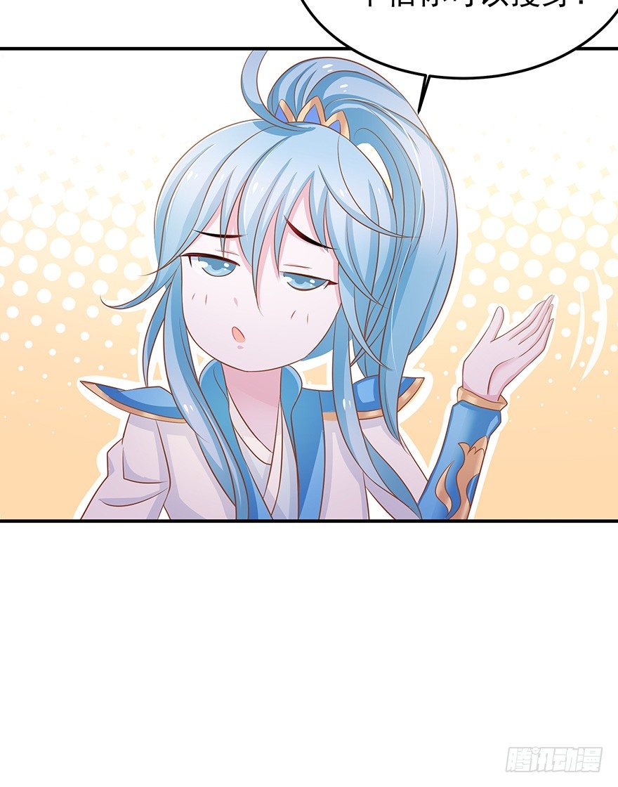 你一定要逼我的话那我就脱衣服了！(1/3)-第6话