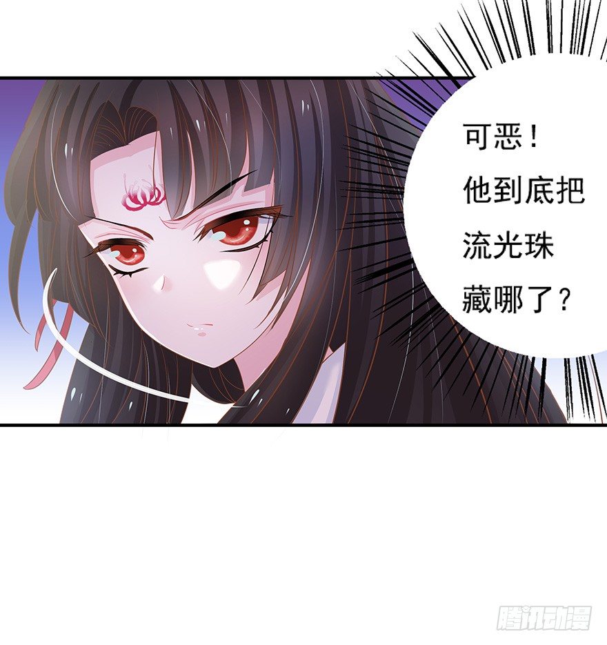 你一定要逼我的话那我就脱衣服了！(1/3)-第6话