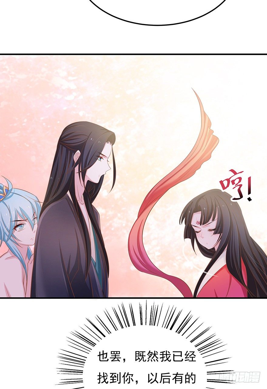 你一定要逼我的话那我就脱衣服了！(1/3)-第6话