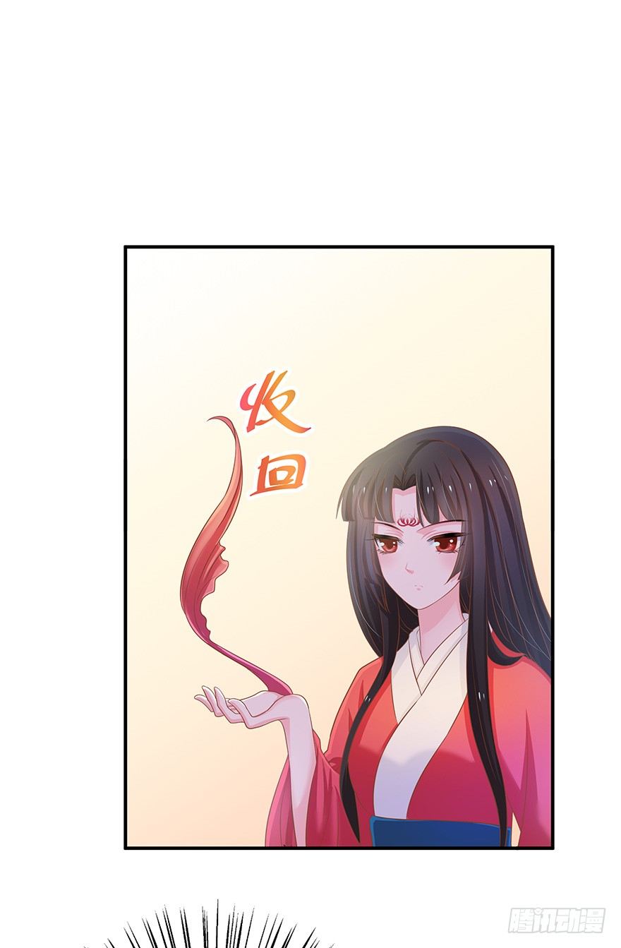 你一定要逼我的话那我就脱衣服了！(1/3)-第6话