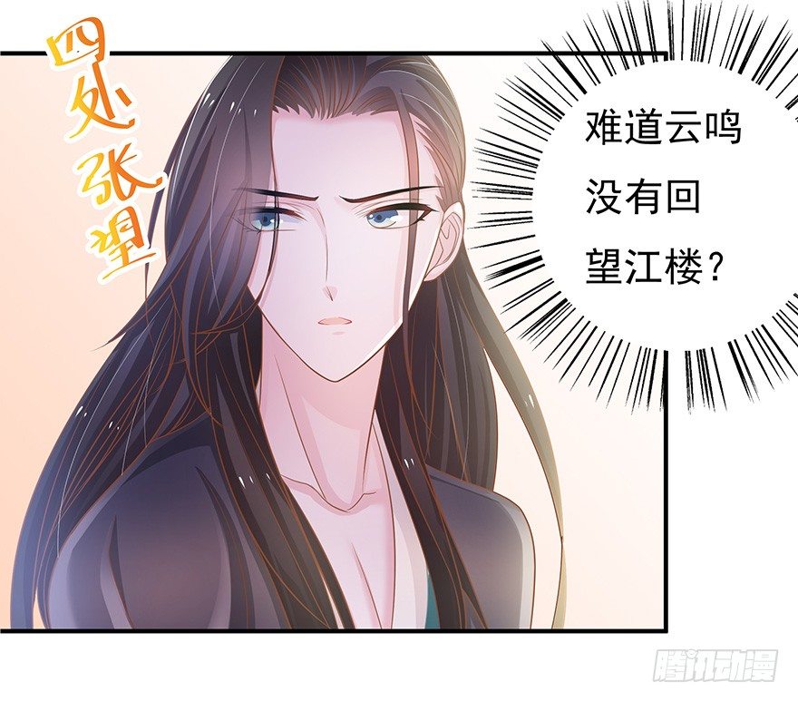 你一定要逼我的话那我就脱衣服了！(1/3)-第6话