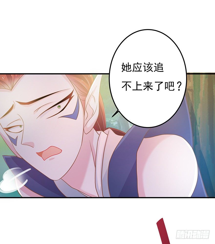 男友力爆棚的红衣小仙女~(1/2)-第8话