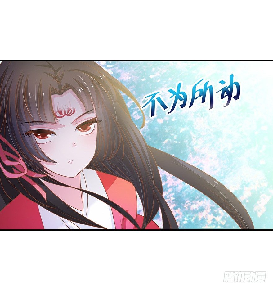 男友力爆棚的红衣小仙女~(1/2)-第8话
