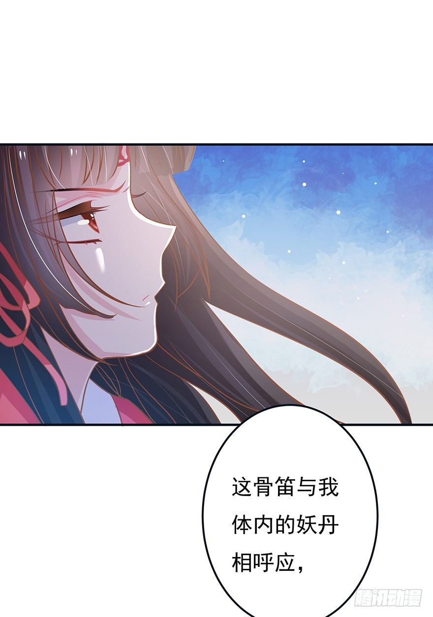 男友力爆棚的红衣小仙女~(1/2)-第8话
