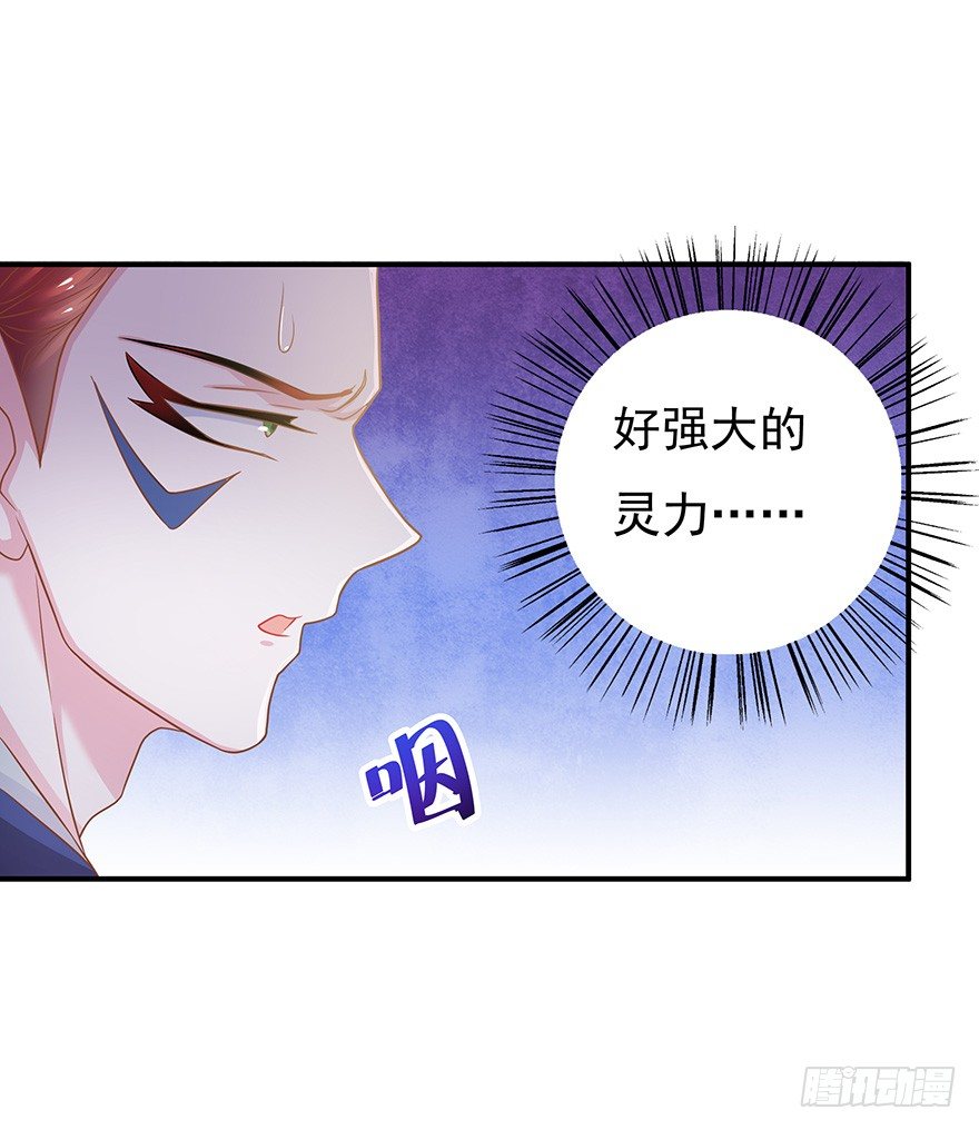 男友力爆棚的红衣小仙女~(1/2)-第8话