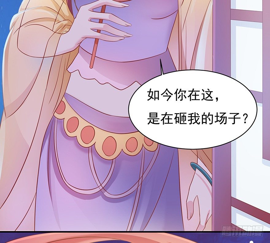 就知道你舍不得揍我~(1/2)-第10话