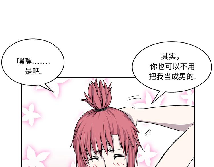 第2话 意外的见面(1/2)-第2话