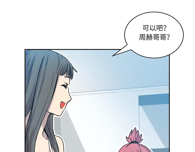 第2话 意外的见面(1/2)-第2话