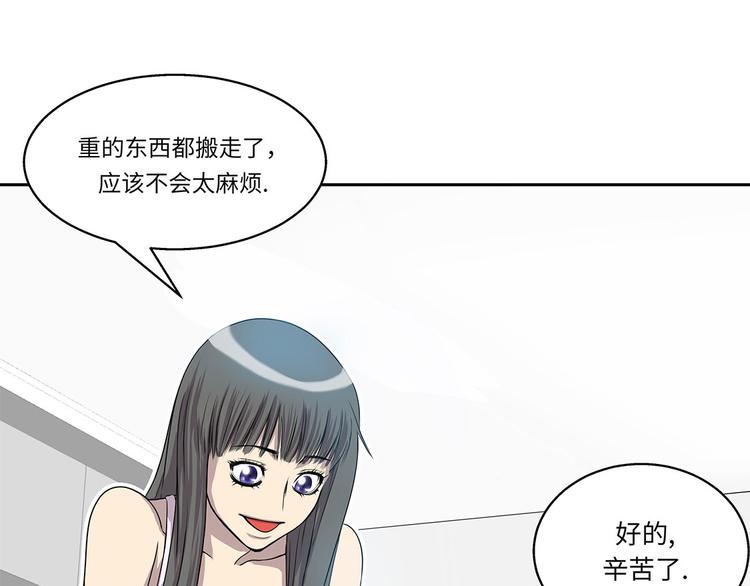 第2话 意外的见面(1/2)-第2话