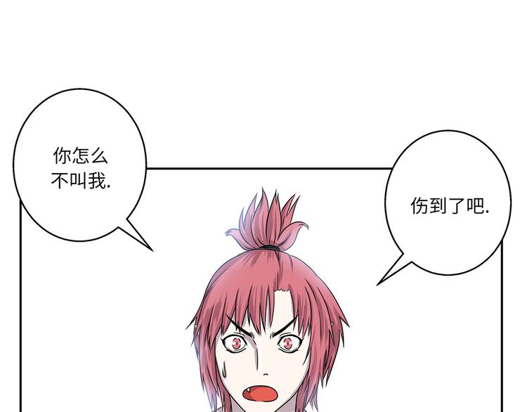 第2话 意外的见面(1/2)-第2话