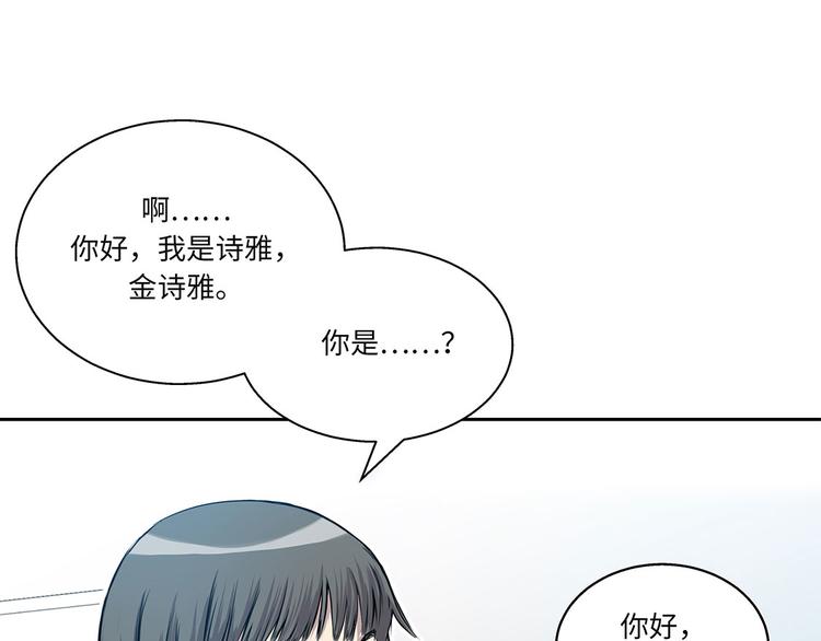 第2话 意外的见面(1/2)-第2话