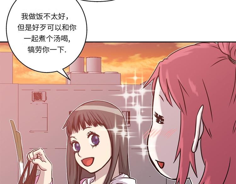 第12话 重要的客人(1/2)-第12话