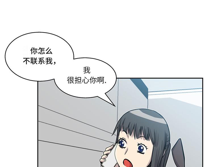 第12话 重要的客人(1/2)-第12话