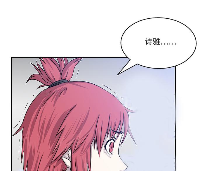 第14话 我没有那么好(1/2)-第14话
